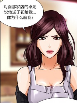 命中注定愛上妳 12-13話_12_013