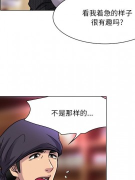 命中注定愛上妳 12-13話_12_014