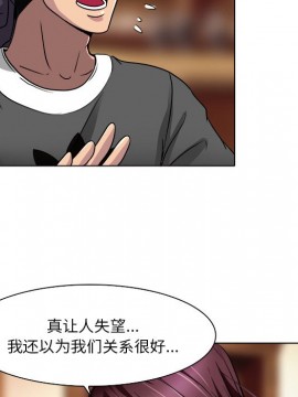 命中注定愛上妳 12-13話_12_015