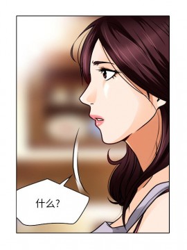 命中注定愛上妳 12-13話_12_017