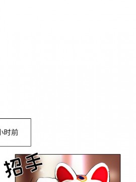 命中注定愛上妳 12-13話_12_022
