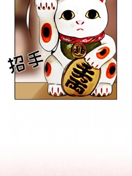 命中注定愛上妳 12-13話_12_023