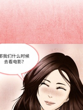 命中注定愛上妳 12-13話_12_024