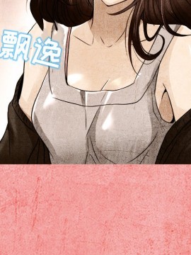 命中注定愛上妳 12-13話_12_025