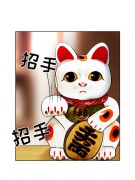 命中注定愛上妳 12-13話_12_030
