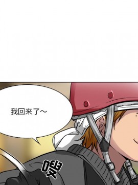 命中注定愛上妳 12-13話_12_031