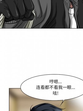 命中注定愛上妳 12-13話_12_032