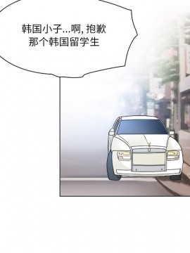 命中注定愛上妳 12-13話_12_035