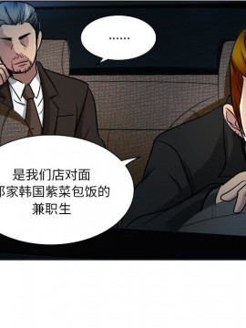 命中注定愛上妳 12-13話_12_036