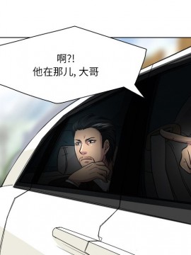 命中注定愛上妳 12-13話_12_037