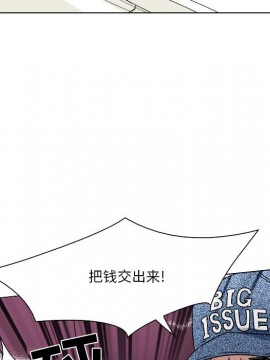 命中注定愛上妳 12-13話_12_038