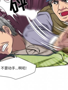 命中注定愛上妳 12-13話_12_039