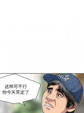 命中注定愛上妳 12-13話_12_041