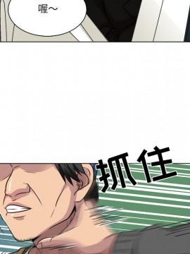 命中注定愛上妳 12-13話_12_045