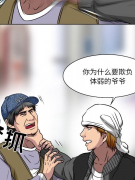 命中注定愛上妳 12-13話_12_046