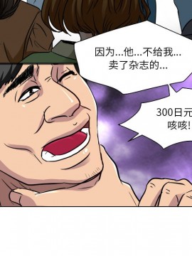 命中注定愛上妳 12-13話_12_048