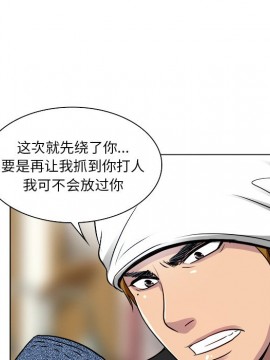命中注定愛上妳 12-13話_12_049