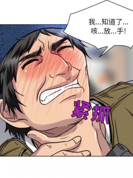 命中注定愛上妳 12-13話_12_051