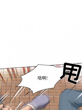 命中注定愛上妳 12-13話_12_052