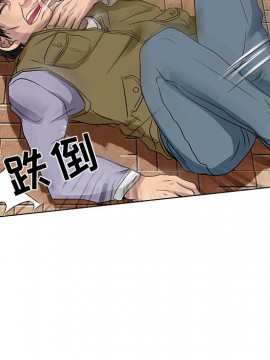 命中注定愛上妳 12-13話_12_053