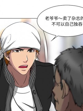命中注定愛上妳 12-13話_12_054