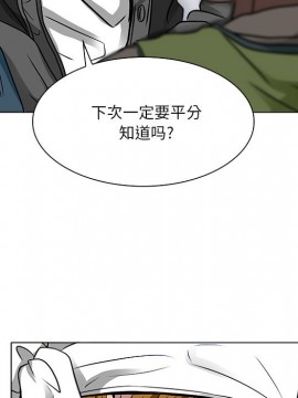 命中注定愛上妳 12-13話_12_055