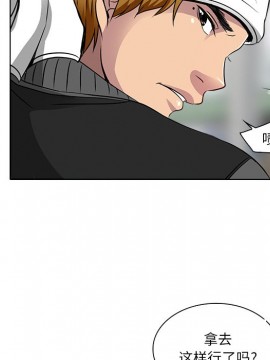 命中注定愛上妳 12-13話_12_056