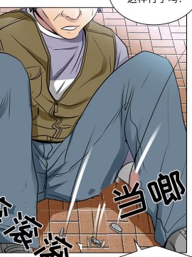 命中注定愛上妳 12-13話_12_057