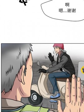 命中注定愛上妳 12-13話_12_058