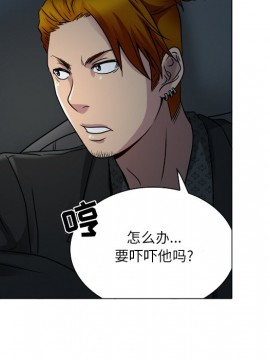 命中注定愛上妳 12-13話_12_061