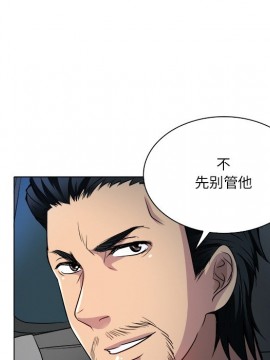 命中注定愛上妳 12-13話_12_062