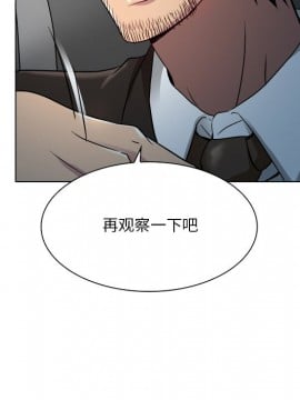 命中注定愛上妳 12-13話_12_063