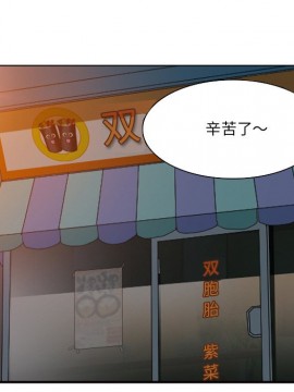 命中注定愛上妳 12-13話_12_065