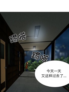 命中注定愛上妳 12-13話_12_068