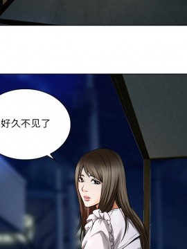 命中注定愛上妳 12-13話_12_069