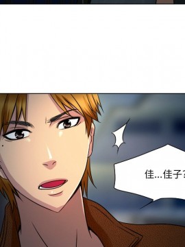 命中注定愛上妳 12-13話_12_071
