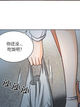 命中注定愛上妳 12-13話_12_072