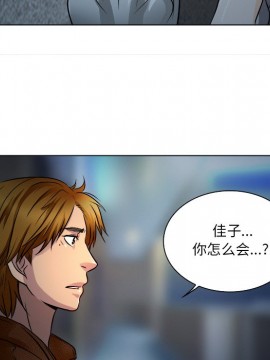 命中注定愛上妳 12-13話_12_073