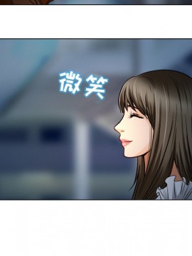 命中注定愛上妳 12-13話_12_074