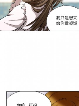 命中注定愛上妳 12-13話_12_078