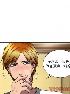 命中注定愛上妳 12-13話_12_082