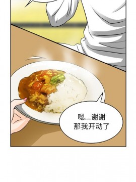 命中注定愛上妳 12-13話_12_084