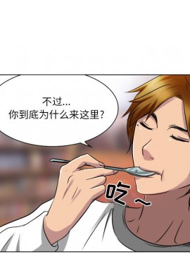 命中注定愛上妳 12-13話_12_085