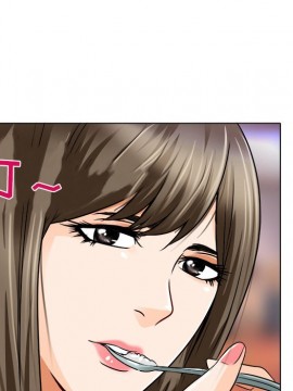 命中注定愛上妳 12-13話_12_086