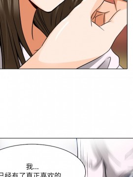 命中注定愛上妳 12-13話_12_087