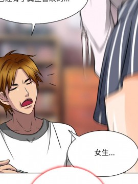 命中注定愛上妳 12-13話_12_088