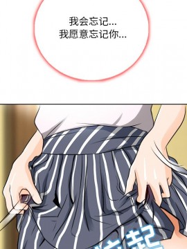 命中注定愛上妳 12-13話_12_089