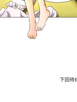 命中注定愛上妳 12-13話_12_101