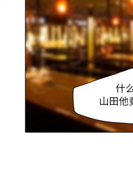 命中注定愛上妳 12-13話_13_004