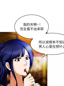 命中注定愛上妳 12-13話_13_005